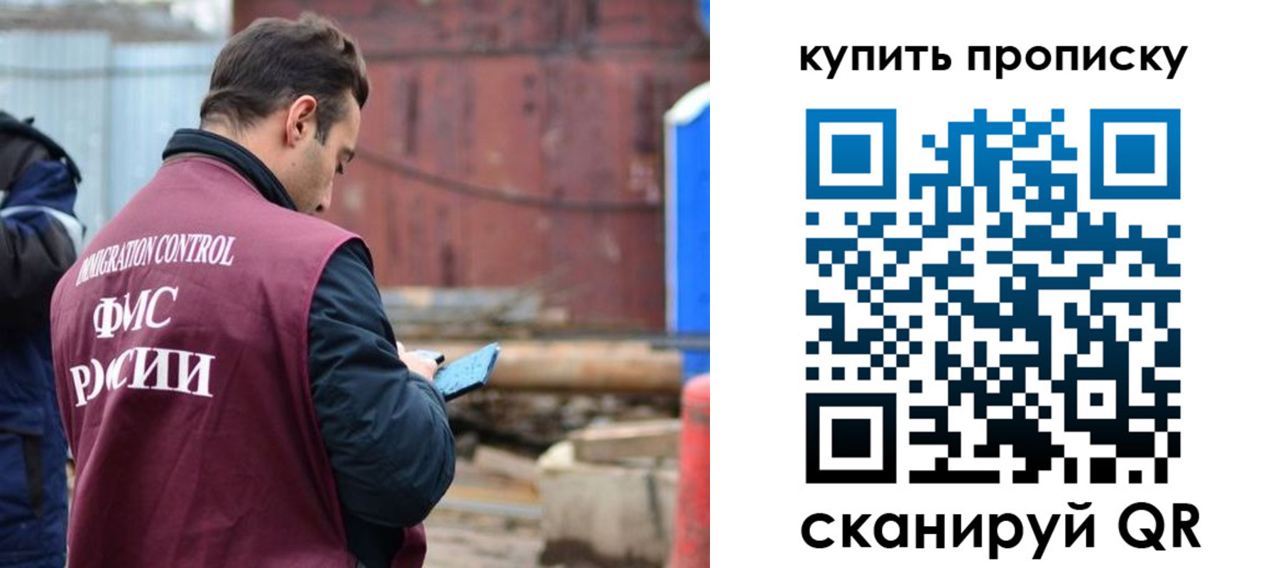 прописка для военкомата в Киришах