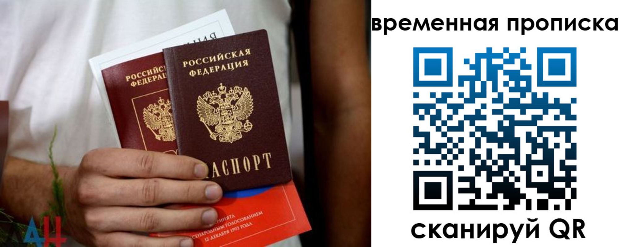 миграционный учет в Киришах