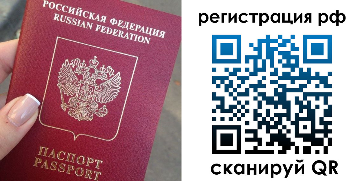 где прописаться в Киришах
