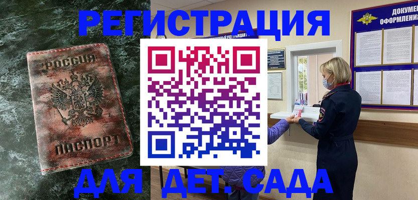 временная регистрация поиск в Киришах