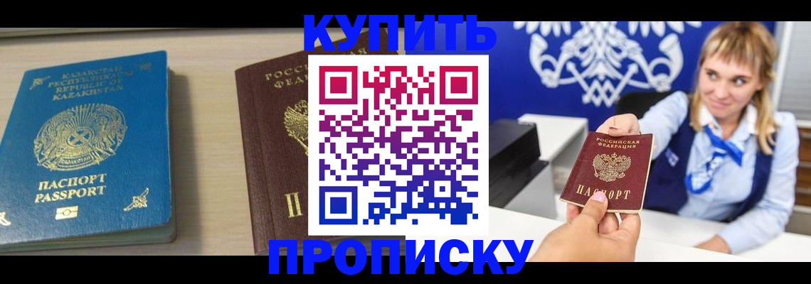 регистрация для школы в Киришах