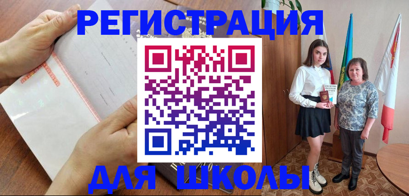 где прописаться в Киришах