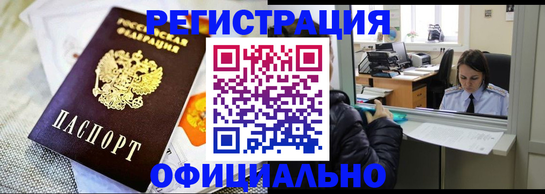 пропишу в квартире в Киришах
