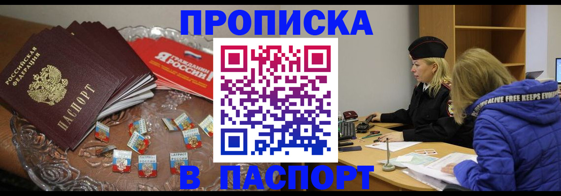 регистрация для дет. сада в Киришах